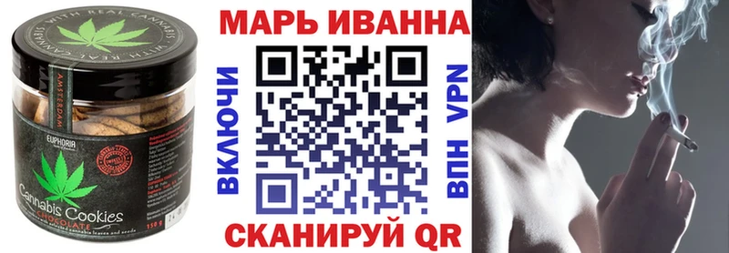 Печенье с ТГК марихуана  Ноябрьск 