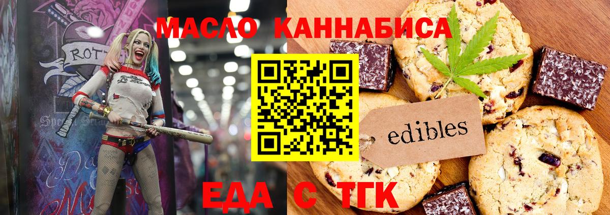 Мефедрон кристаллы  ГАШИШ  А ПВП СОЛЬ   КОКАИН  Ноябрьск  Канабис  Вход с VPN 