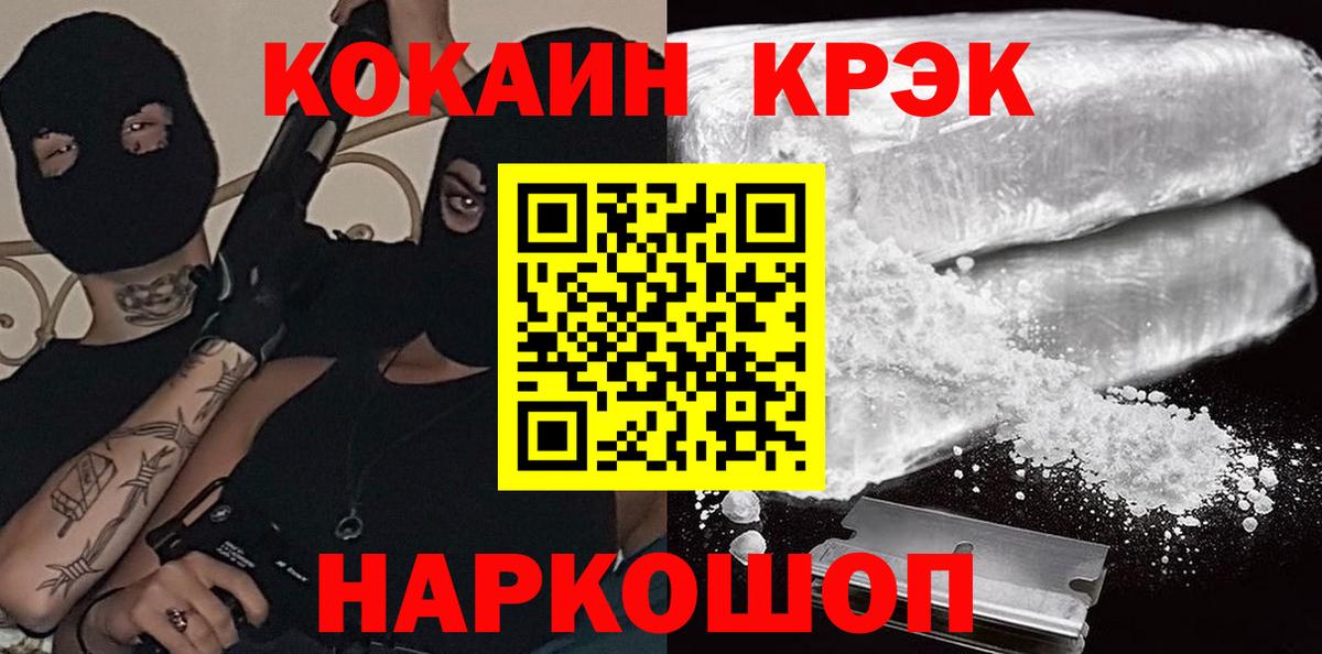 Гашиш Ноябрьск