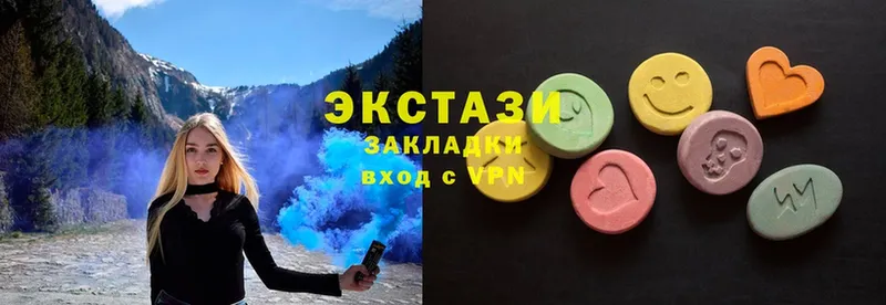 Ecstasy Дубай  сколько стоит  Ноябрьск 