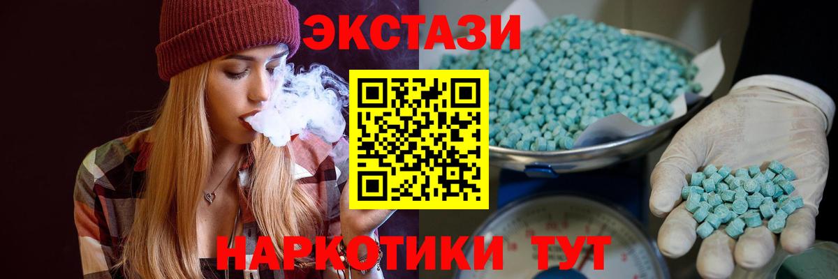 Ecstasy Punisher  Ecstasy  Ноябрьск  Вход с VPN  Экстази louis Vuitton 