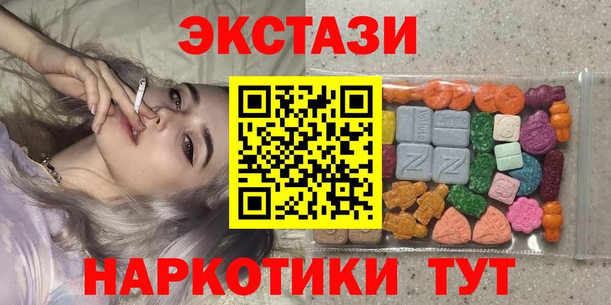 25-NBOMe  Ноябрьск  Вход с VPN  МЕФ  Каннабис  МДМА  Ляпка 