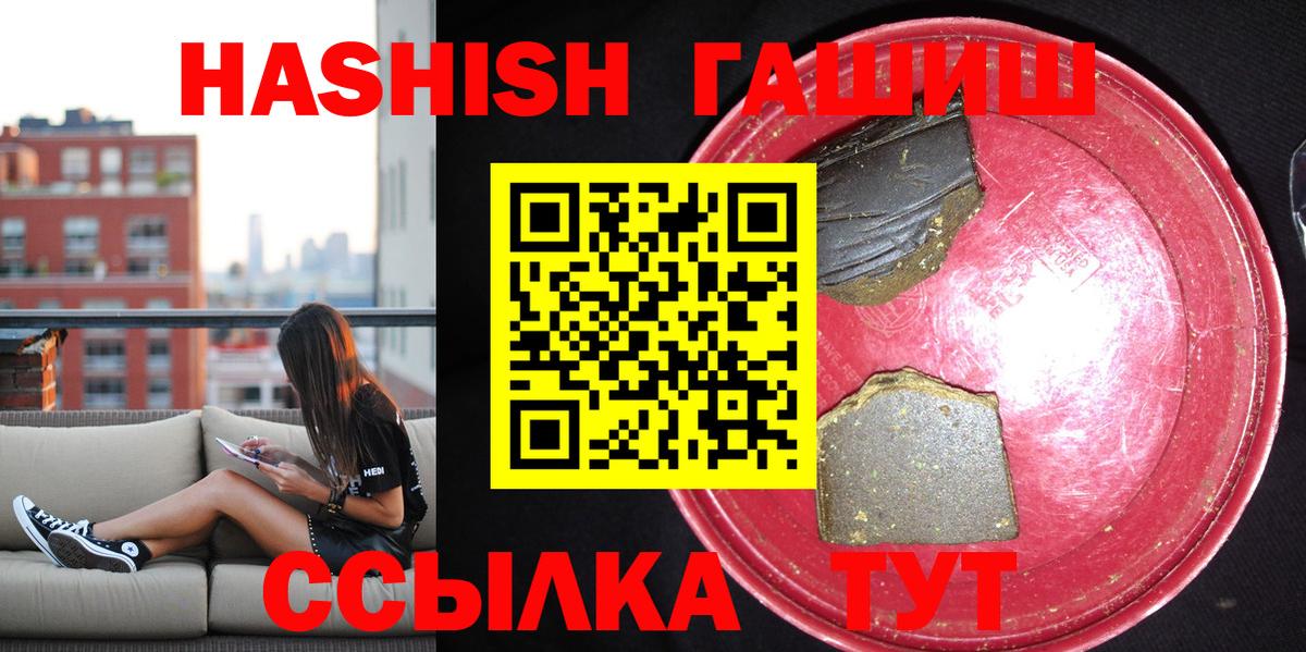 ГАШ гашик  ГАШ  ГАШ Изолятор  Ноябрьск 