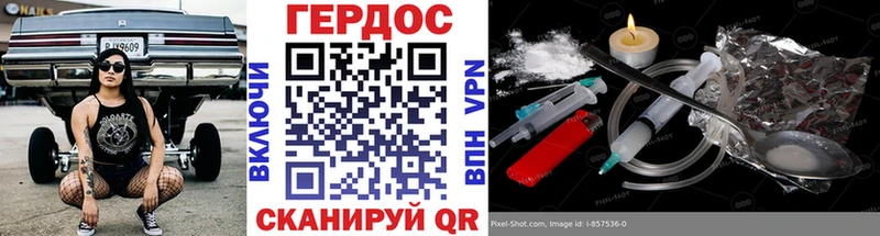 ГЕРОИН VHQ  где купить   Ноябрьск 