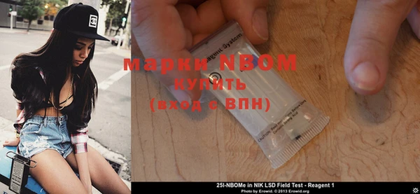 гашишное масло Ладушкин