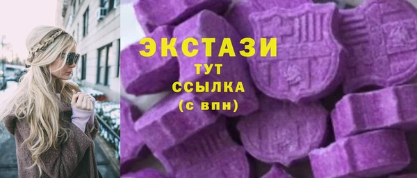 MDMA Premium VHQ Верея