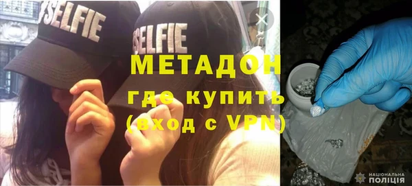 кокаин VHQ Лагань