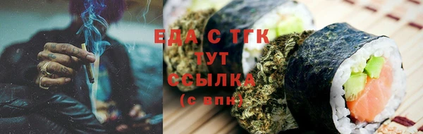 гашишное масло Ладушкин
