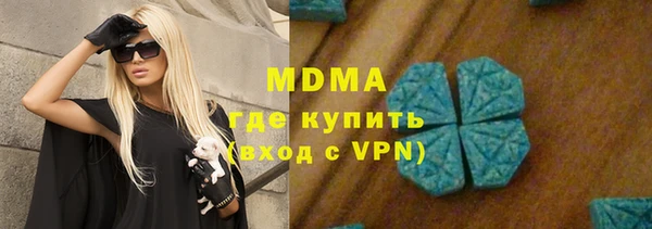 MDMA Premium VHQ Верея