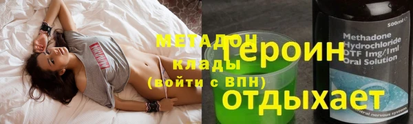 гашишное масло Ладушкин