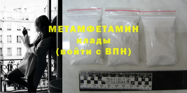 MDMA Premium VHQ Верея