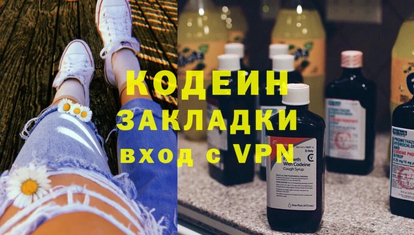 гашишное масло Ладушкин