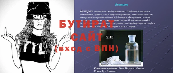 MDMA Premium VHQ Верея