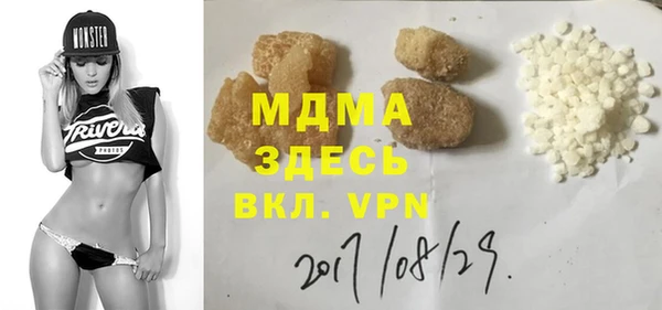 MDMA Premium VHQ Верея