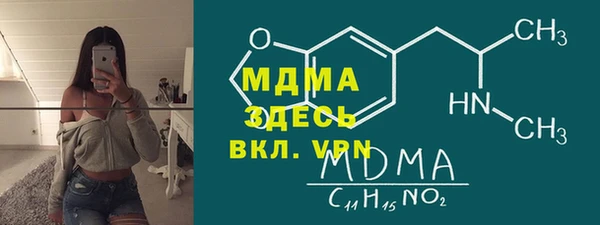 MDMA Premium VHQ Верея