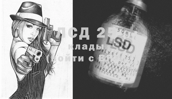 кокаин VHQ Лагань
