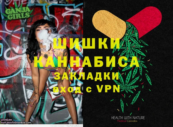 гашишное масло Ладушкин