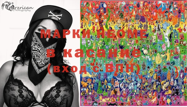 гашишное масло Ладушкин