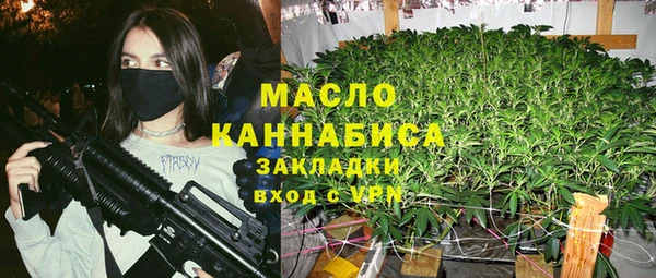 гашишное масло Ладушкин