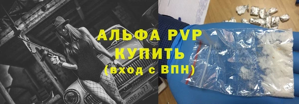 кокаин VHQ Лагань