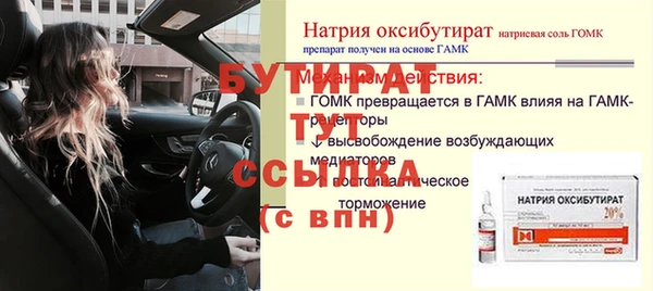 ешки Лабытнанги