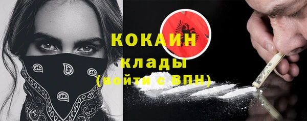 кокаин VHQ Лагань