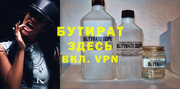 гашишное масло Ладушкин