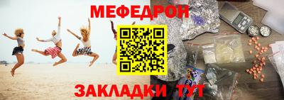 кокаин Гусиноозёрск