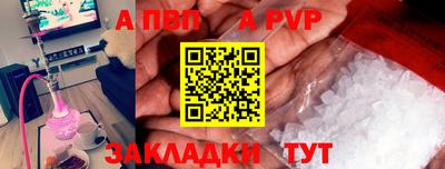 меф Гусь-Хрустальный