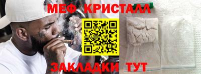 МДМА Балашиха