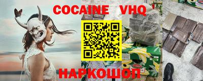 кокаин Гусиноозёрск