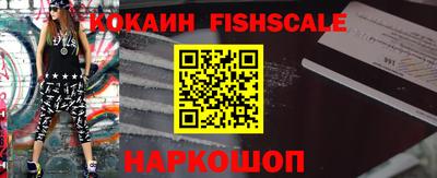 кокаин Гусиноозёрск