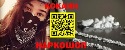 кокаин Гусиноозёрск