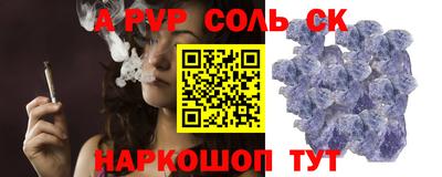 МДМА Балашиха