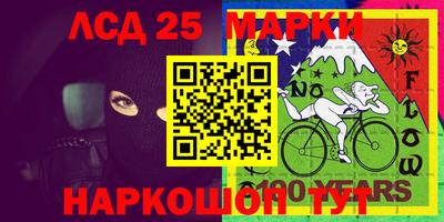 МДМА Балашиха