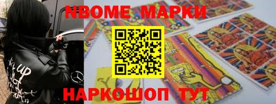 МДМА Балашиха