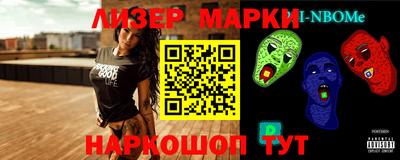 соль ск Балаково