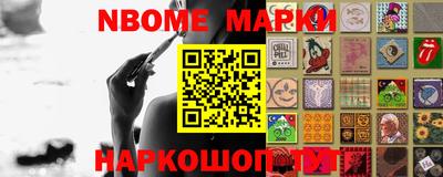 шишки Балахна