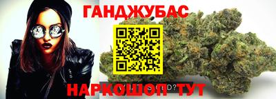 кокаин Гусиноозёрск