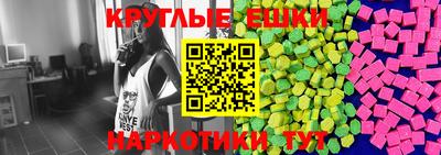 меф Гусь-Хрустальный