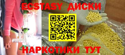 меф Гусь-Хрустальный
