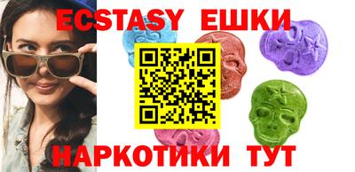 соль ск Балаково