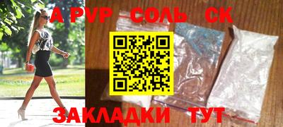 МДМА Балашиха