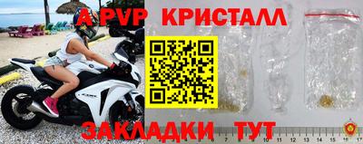 меф Гусь-Хрустальный
