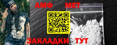 соль ск Балаково