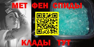 меф Гусь-Хрустальный