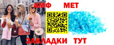 соль ск Балаково