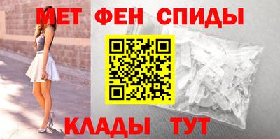 меф Гусь-Хрустальный