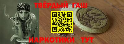 кокаин Гусиноозёрск