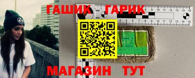 кокаин Гусиноозёрск